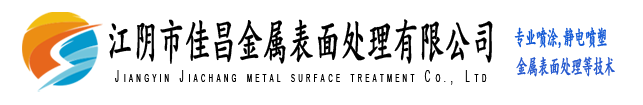 宜興市恒安封頭有限公司